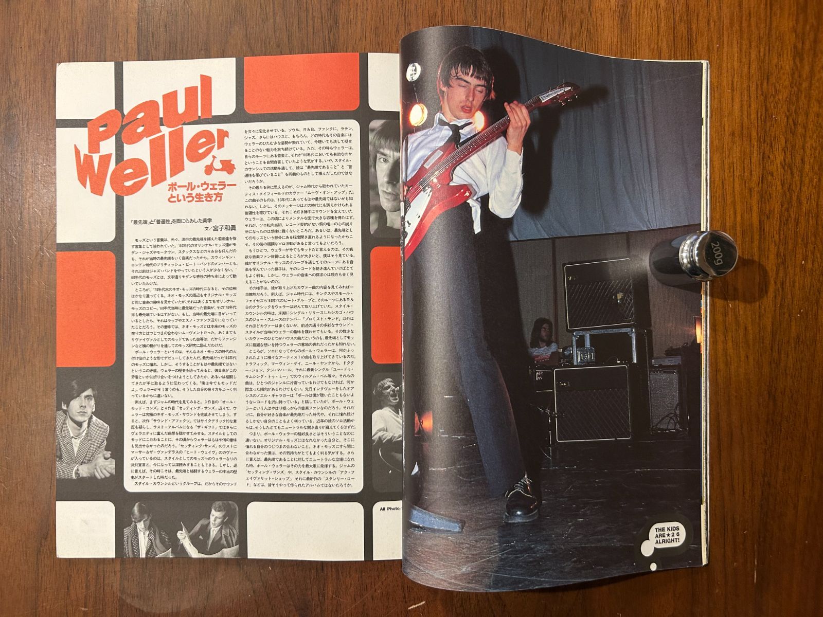 STUDIO VOICE Vol.239 November 1994 特集：The Kids Are