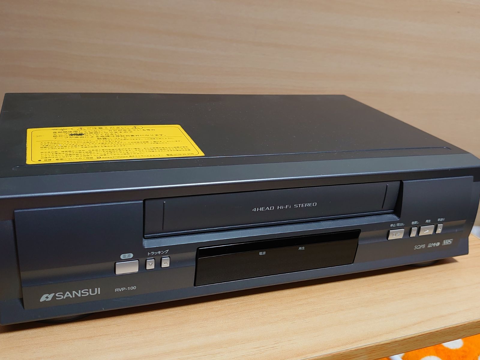 SANSUI 再生専用ビデオデッキ VHSビデオプレーヤー RVP-100(新品未使用