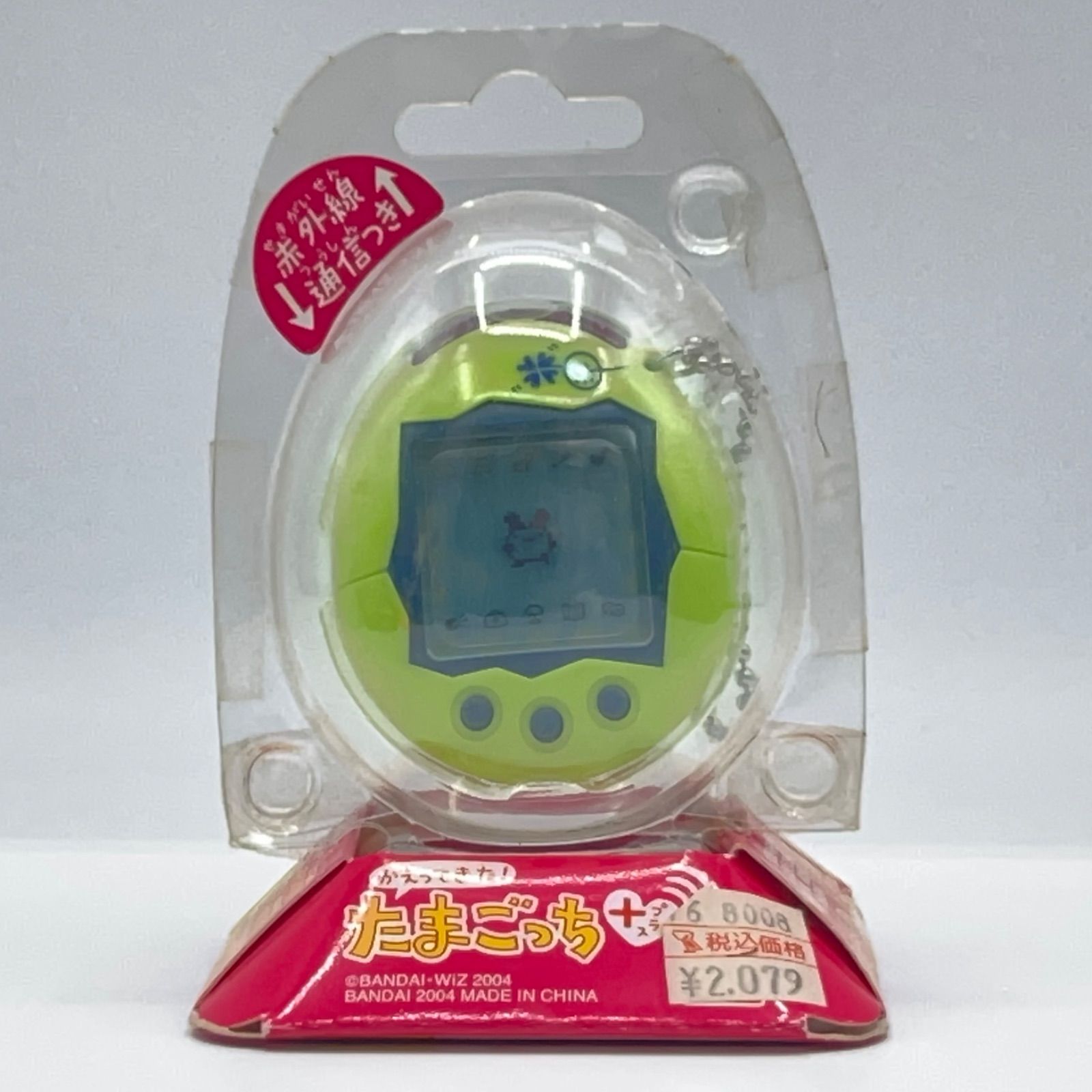 BANDAI バンダイ かえってきた！ たまごっちプラス たまごっち