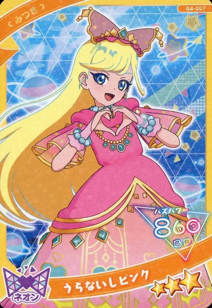 ひみつのアイプリ ひみつのアイプリ】AP1-057_セーラーカジュアルブルー_みつきの