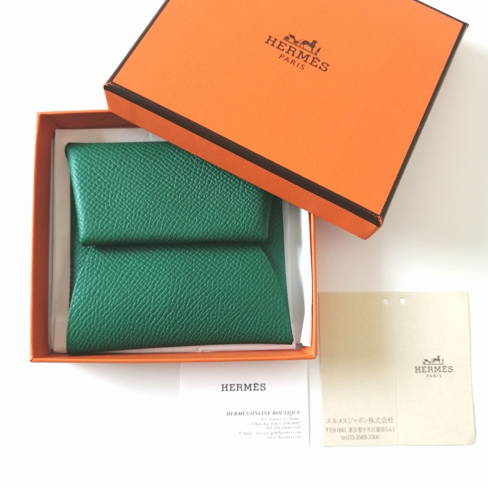 美品 エルメス HERMES バスティア コインケース グリーン 【987 