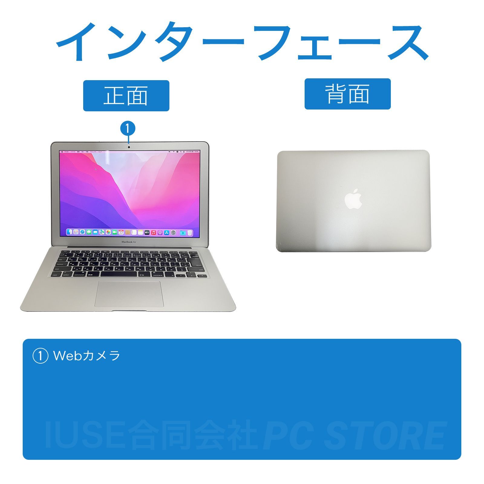 MacBook本体 MacBook Air 2015 Early Monterey SSD256 MacBook Air (Early 2015) をチェック | Mac | Mac OTAKARA