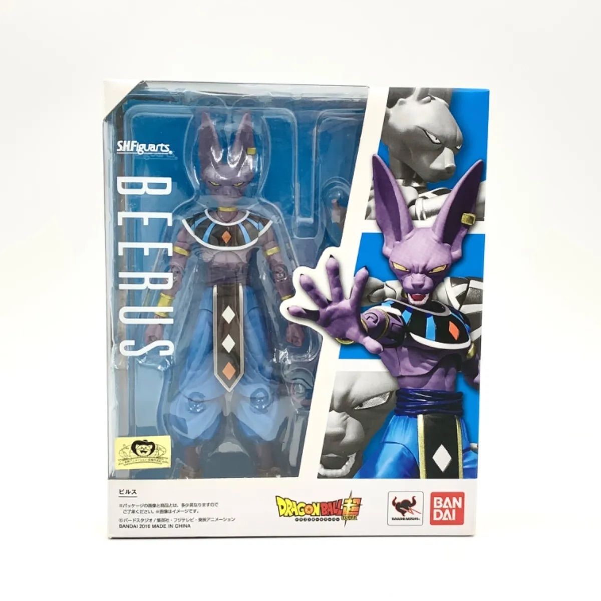中古/B】S.H.Figuarts ビルス 「ドラゴンボール超」 - メルカリ