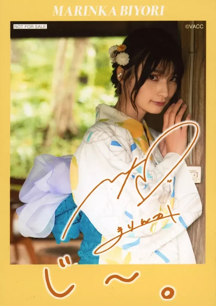 2025年最新】高野麻里佳 サインの人気アイテム - メルカリ