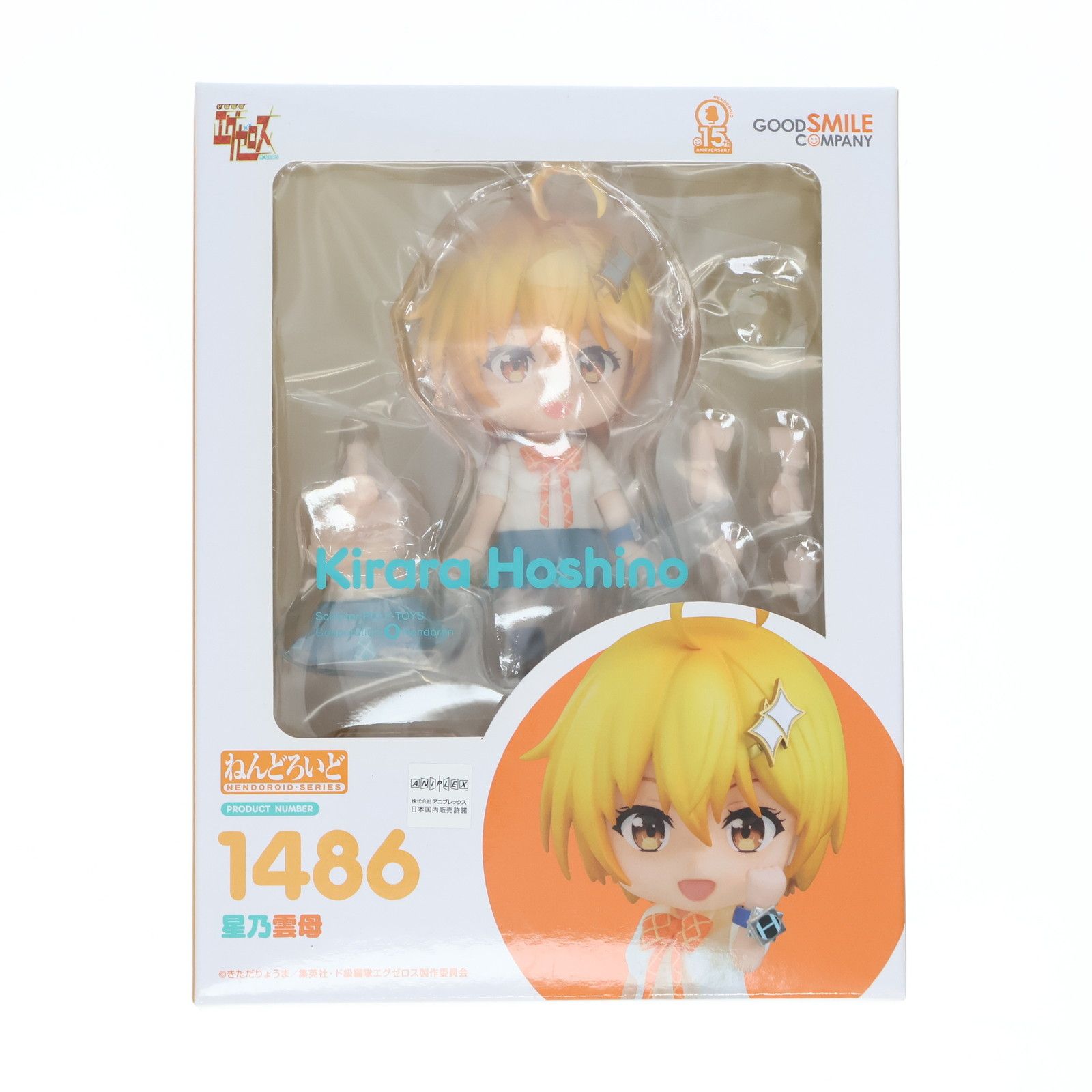 GOODSMILE ONLINE SHOP限定 ねんどろいど 1486 星乃雲母(ほしのきらら) ド級編隊エグゼロス 完成品 可動フィギュア  グッドスマイルカンパニー - メルカリ