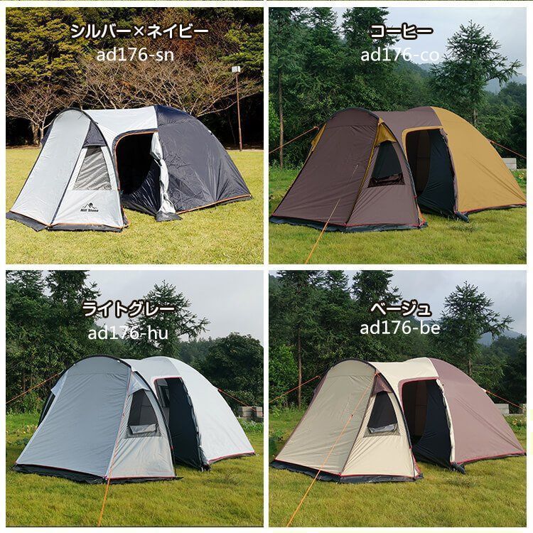 テント 4人用