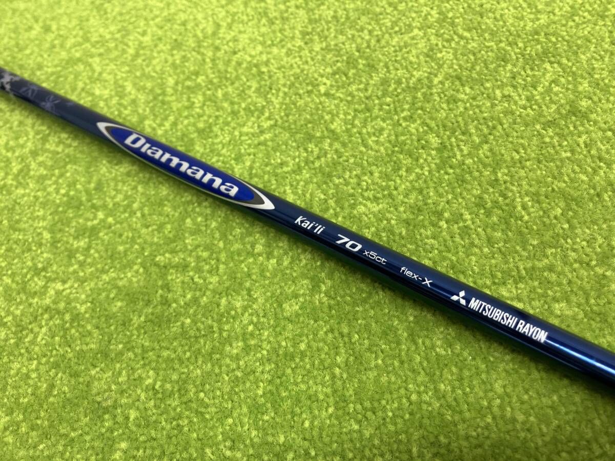 PING G410 LST ドライバー 9° Diamana 70 S PING G410 LST ドライバー 9° Diamana 70 S - メルカリ