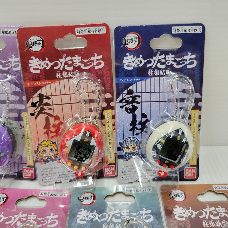 未使用品】 鬼滅の刃 きめつたまごっち 柱集結版 全7種セット