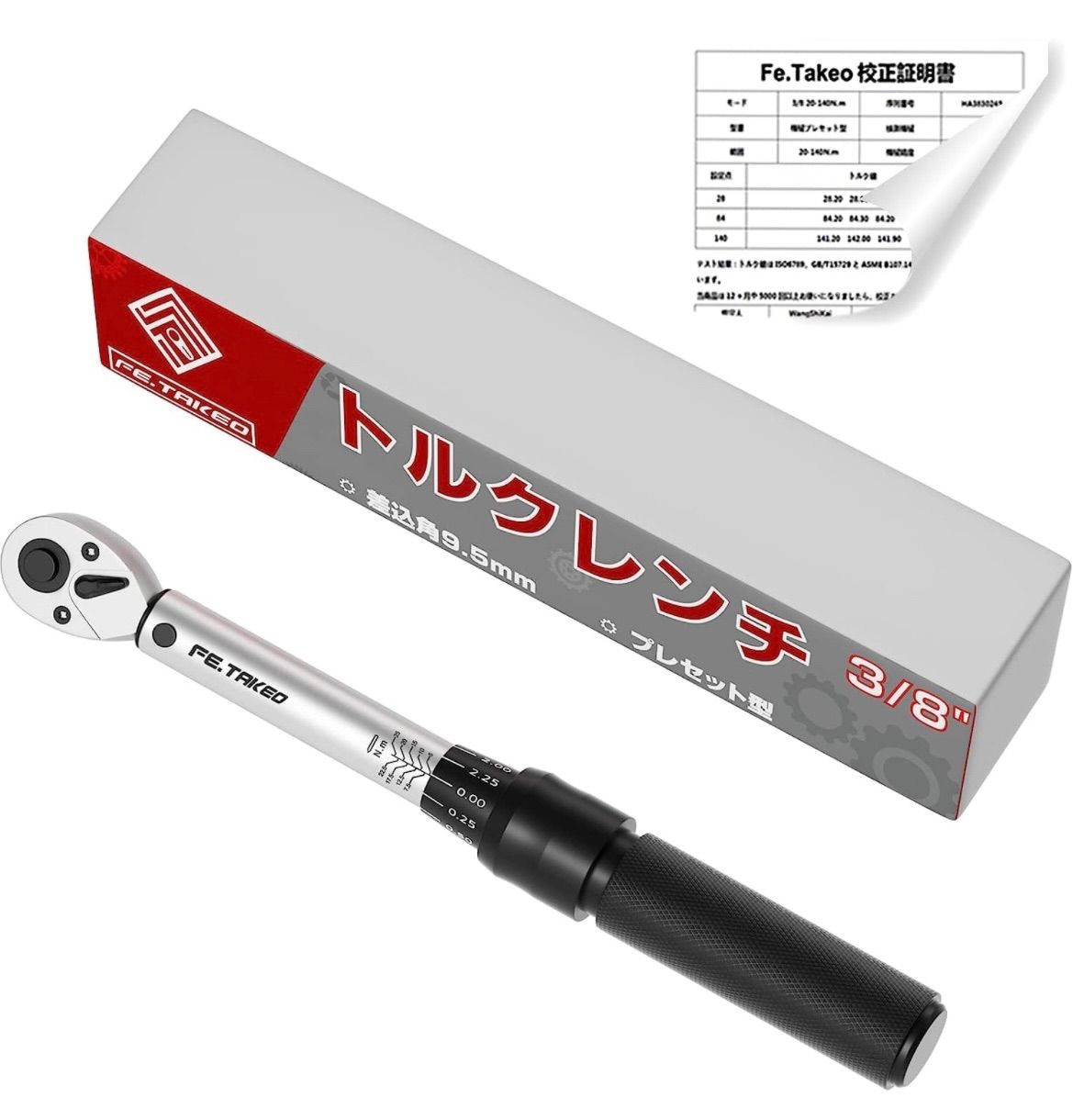 SK11 プレセット型トルクレンチ 差込角12.7mm 20~140N・m STR4-140