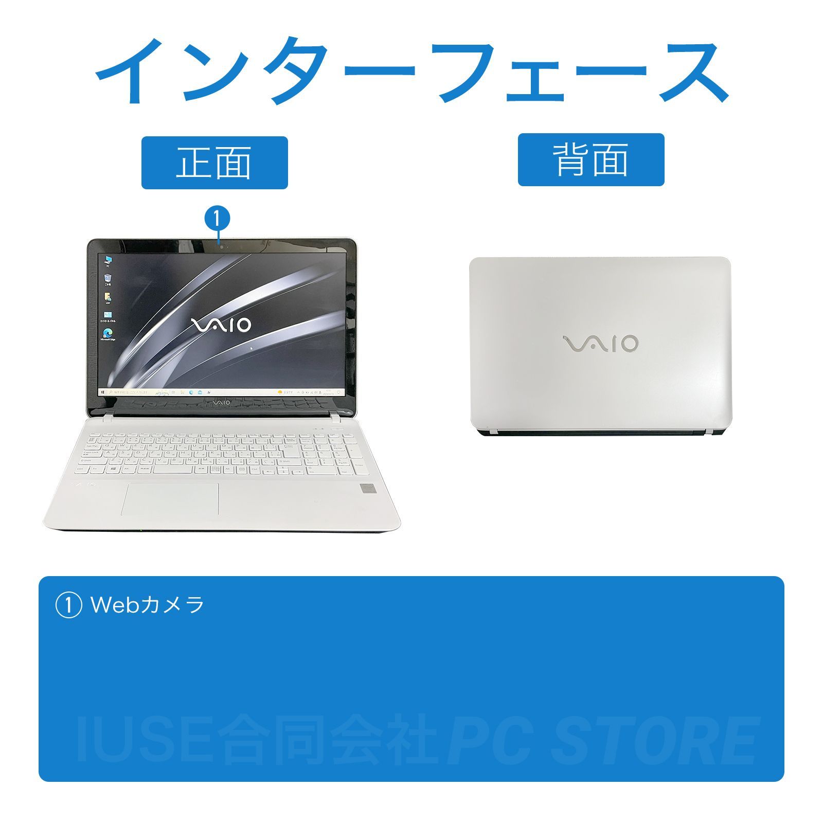 SONY VAIO VJF156C11N Windows10搭載 15.5インチ/Core i3-5005U/メモリ8GB/SSD180GB  Microsoft Office 2019 H&B(Word/Excel/PowerPoint) - メルカリ