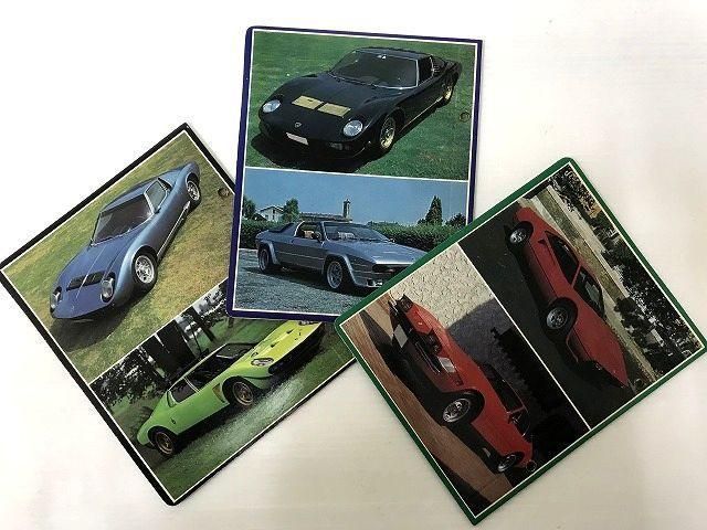 未開封 アマダの世界の名車 スーパースポーツカー No.4 カード - メルカリ