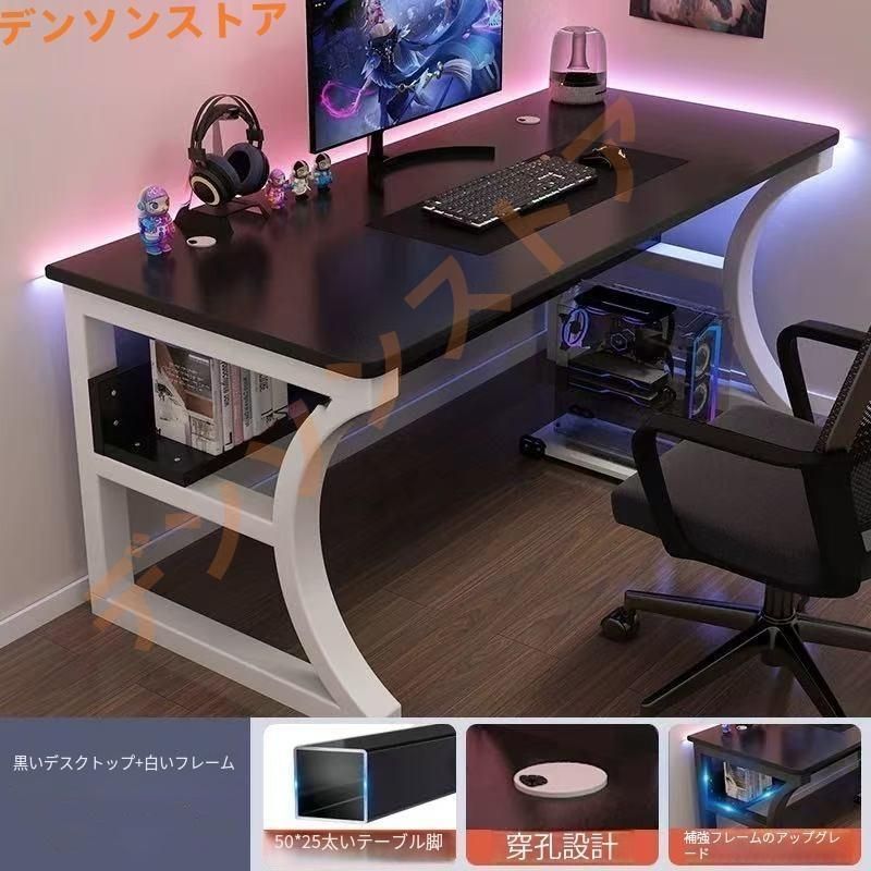 新品、未使用 パソコンデスク デスク 机 学習机 勉強机 おしゃれ