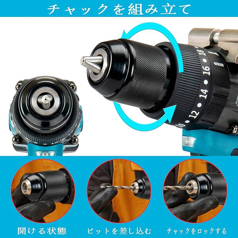 コードレスドリル バッテリー無し