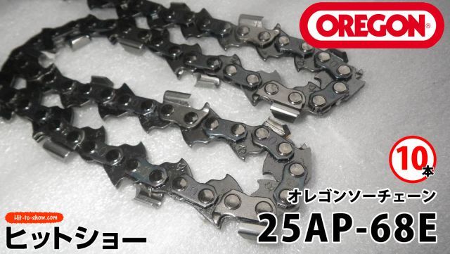 25AP-68e 10本セット