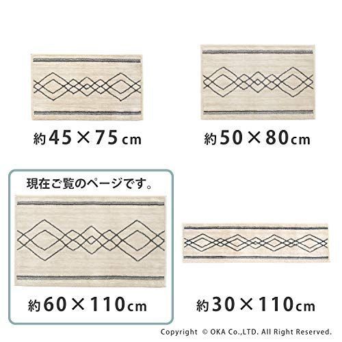 送料無料】 約60cm×110cm PatternName: ヴァケイス オカ(OKA) 玄関