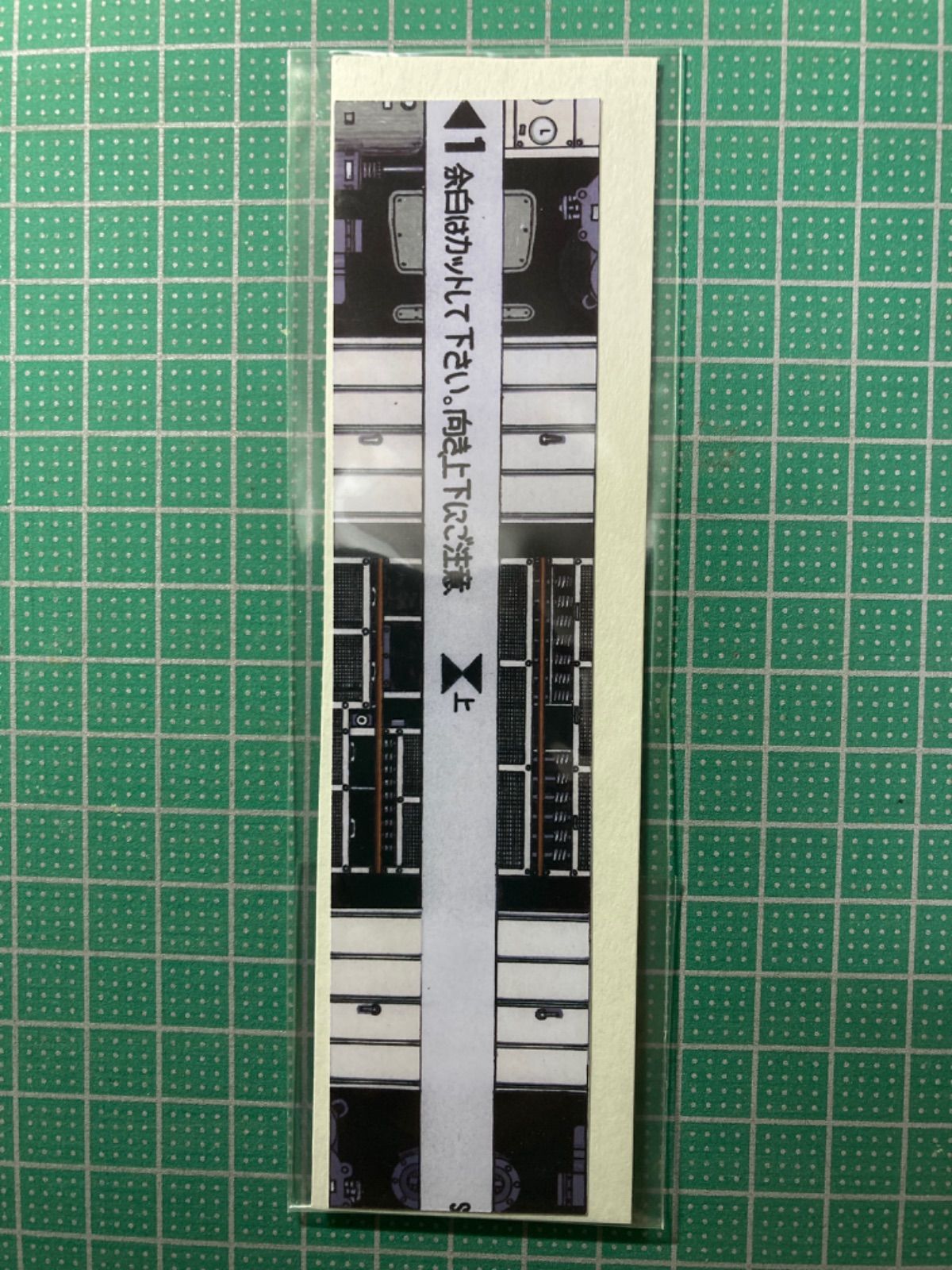 JR東日本 EF58 61 お召し列車専用機 16番特製品 EF58 61登場