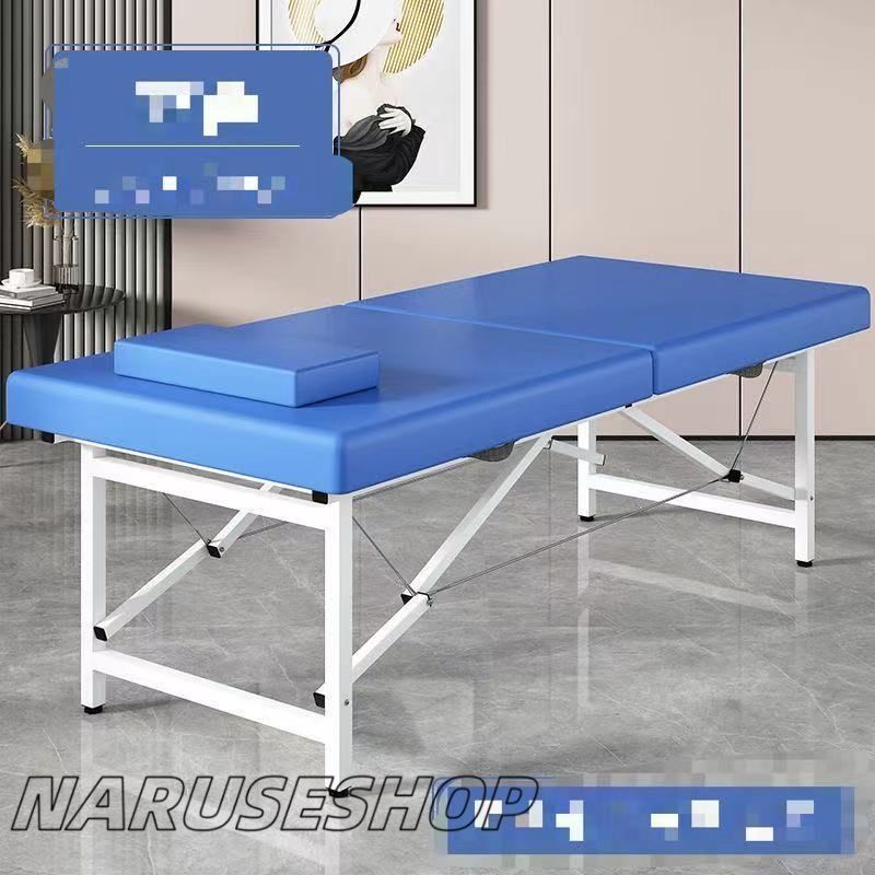 マッサージベッド 施術ベッド エストベッド 折りたたみ 組立て不要 米色 マッサージベッド 施術ベッド エストベッド 折りたたみ 組立て