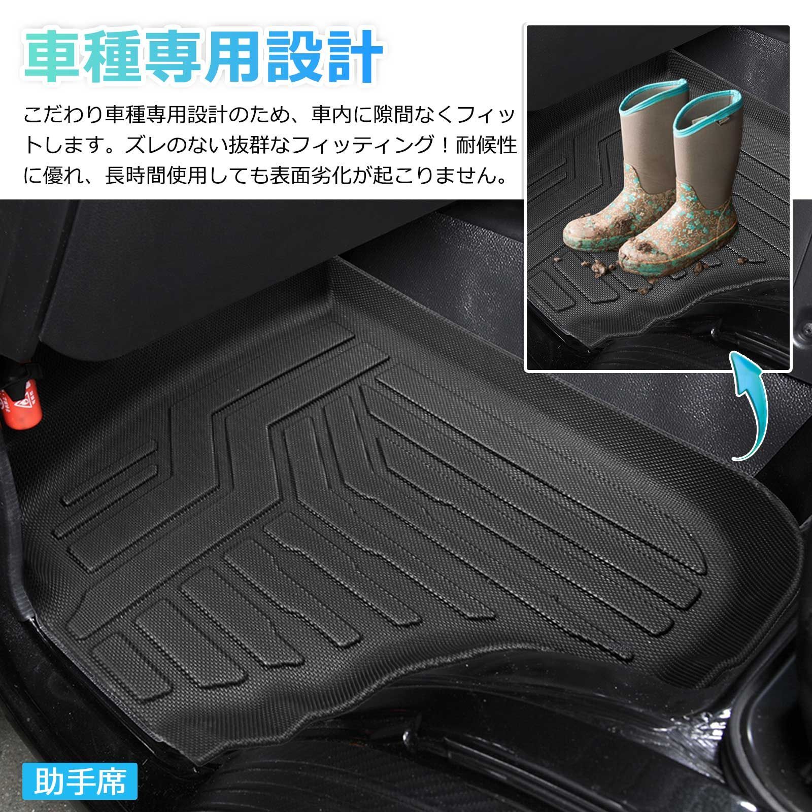 フロアマット MT