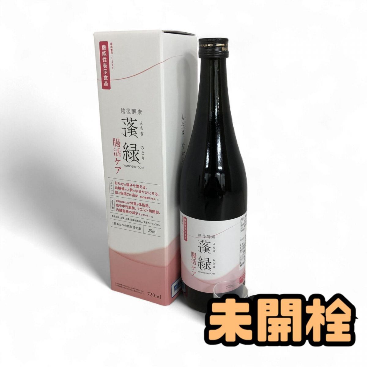 ナチュラル天然素材◾️カサブランカ 籐ラタン製 花台 プランター