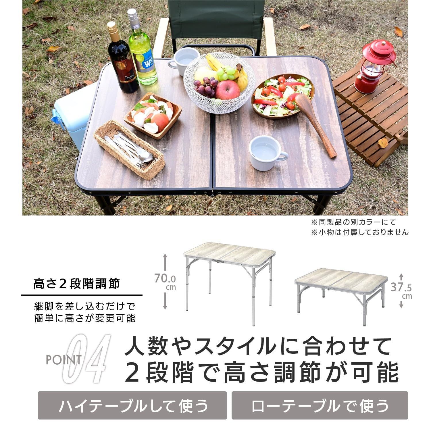 2段階 幅90×奥行60×高さ37.5|70cm