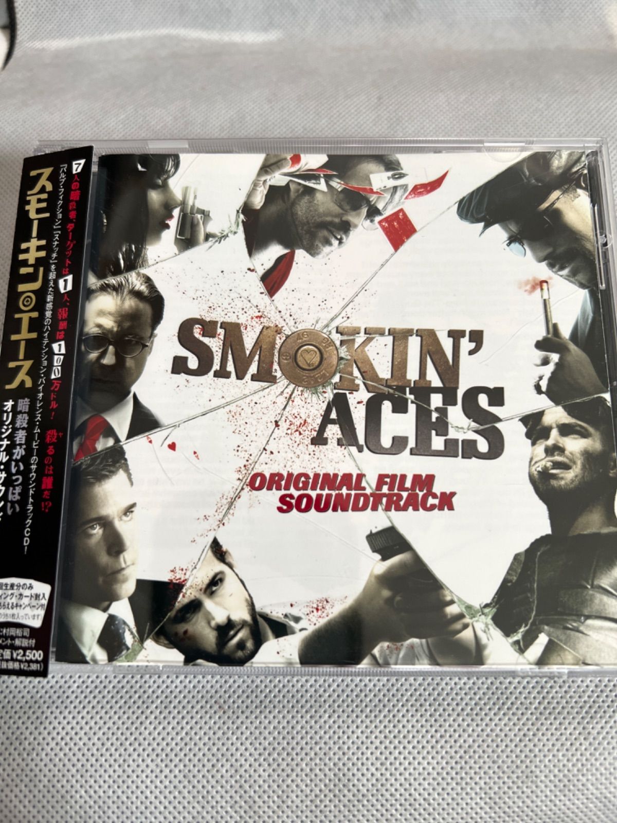 中古】Smokin' Aces/スモーキン・エース-日本盤サントラ CD