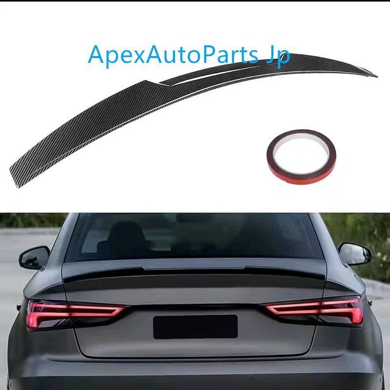 アウディA3 Sライン S3 RS3 8V 2014-2020 対応 スポイラー ブレードタイプ 貼付式