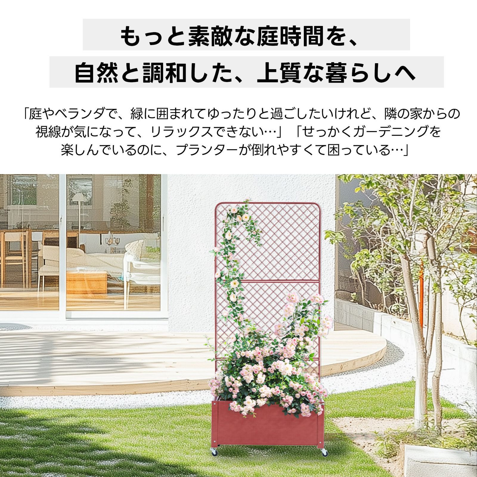 プランター付きフェンス