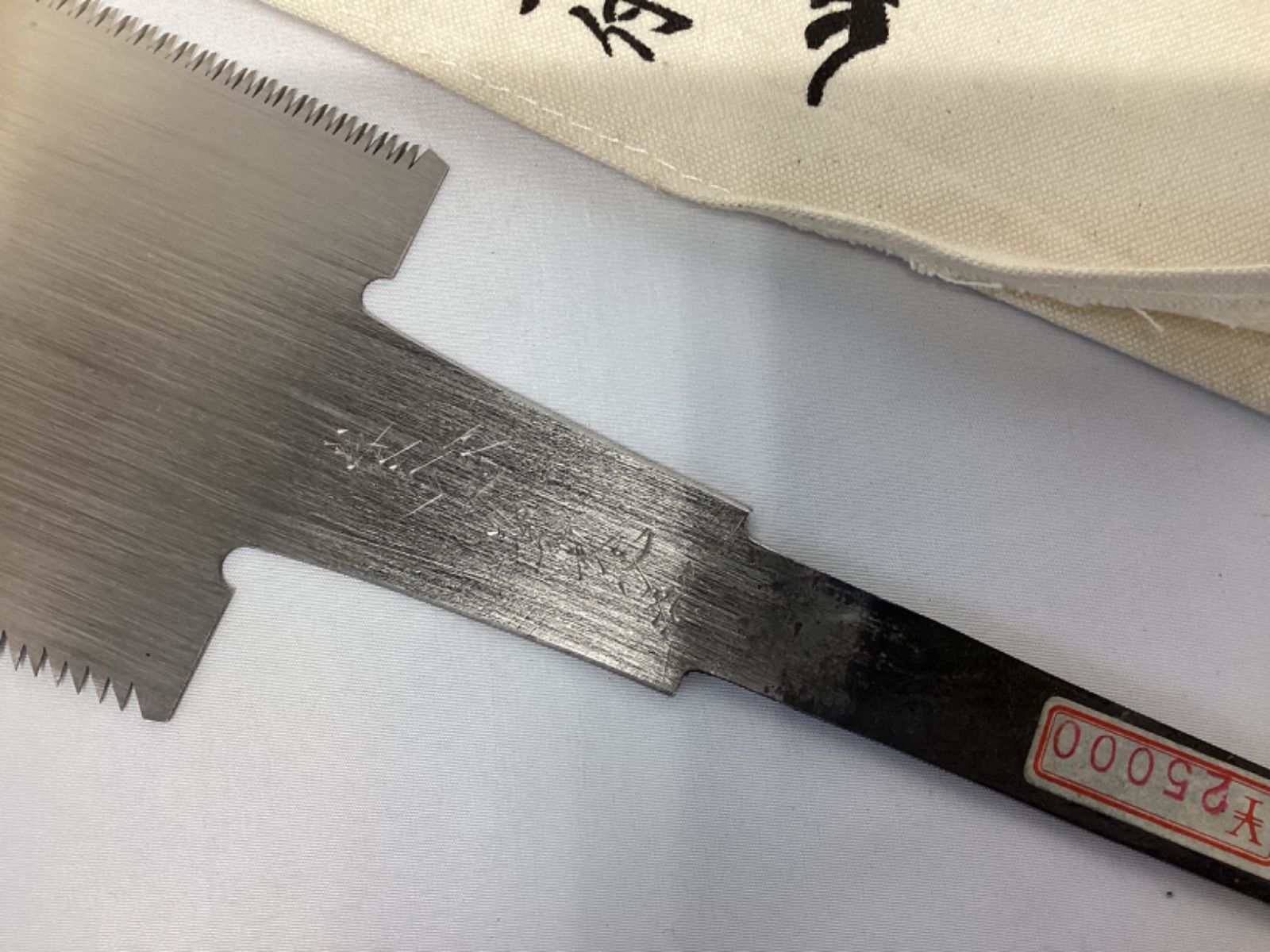本体のみ 柄なし