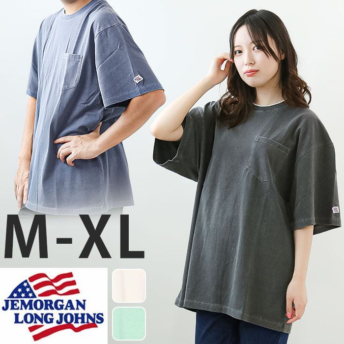 XLサイズ  JEMORGAN ピグメント半袖Ｔ メンズ 半袖 Tシャツ JEMORGAN JC092-229 ジェーイーモーガン ブランド オシャレ 無地 シンプル ポケット付き クルーネック ドロップショルダー メンズ ピグメン