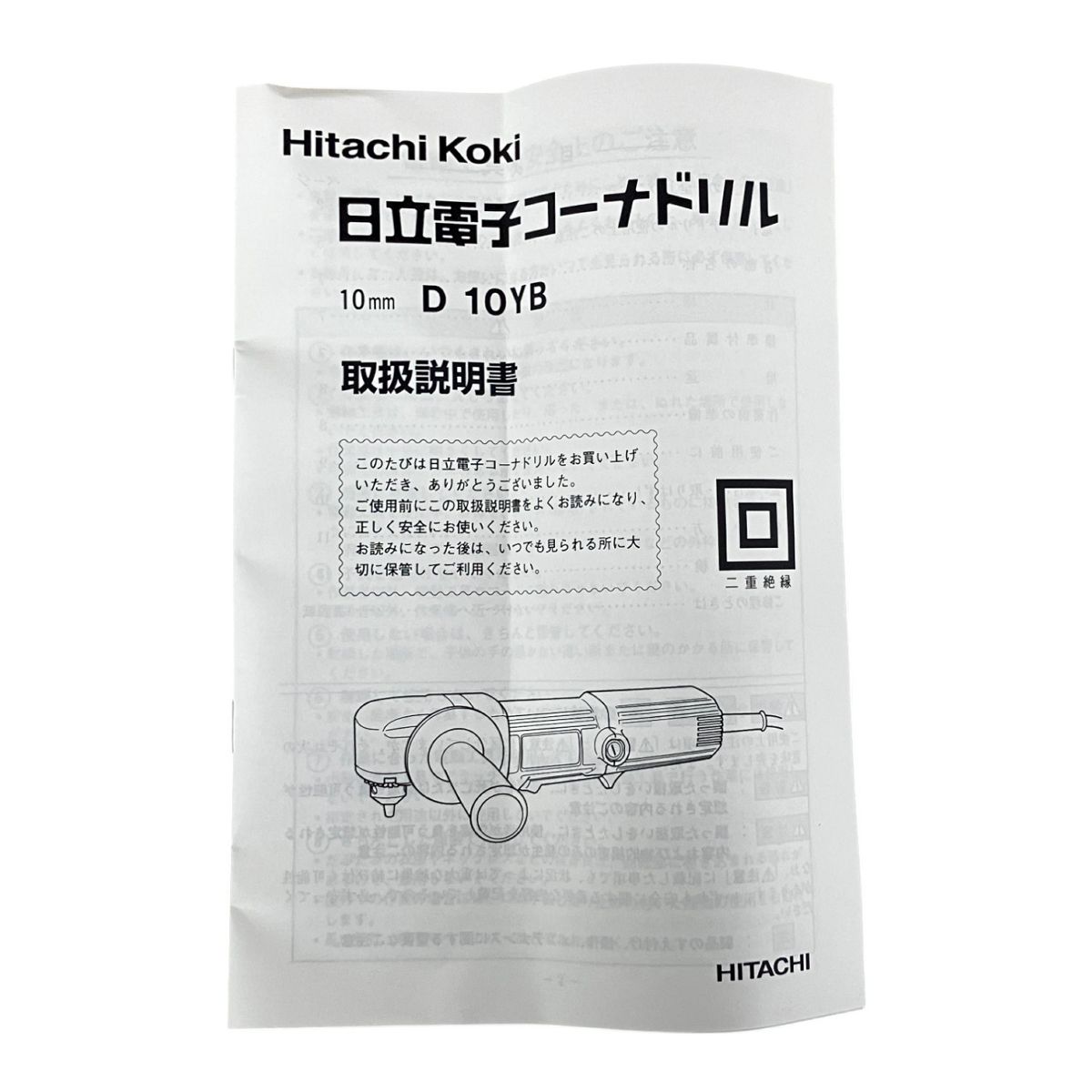 電子コーナドリル 電動工具