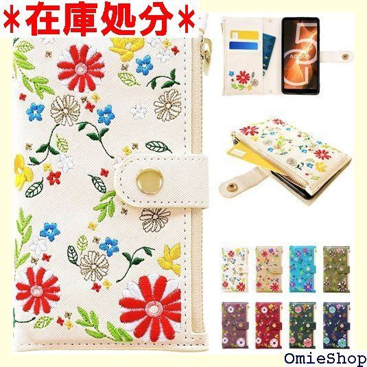 Galaxy S23 Ultra SC-52D SCG20 ケース カバー 手帳型 手帳型ケース SC52D SC-52Dケース SC-52Dカバー SC-52D手帳型 SCG20ケース SCG20カバー SCG20手帳型 スマホケース アイボリー 3343