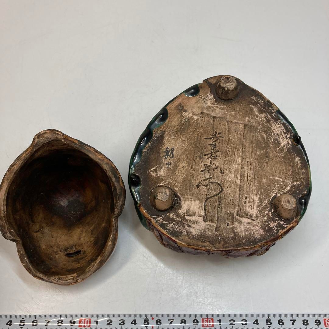 幸右衛門造　お多福　香炉　トヒコカ　東さ6-0208① 幸右衛門造 お多福 香炉 トヒコカ 東さ6-0208① - メルカリ