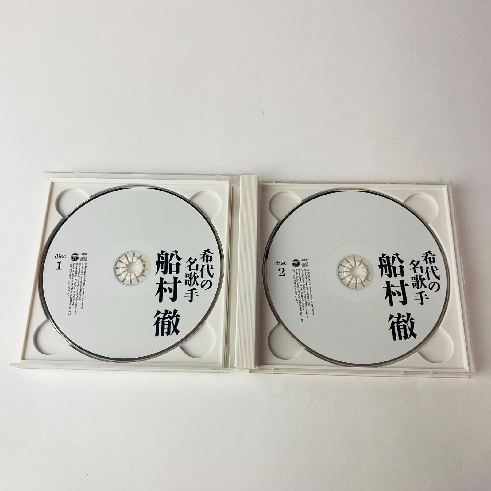 CD2枚組 船村徹 / (決定盤)希代の名歌手 船村徹 COCP-37461～2 [N15