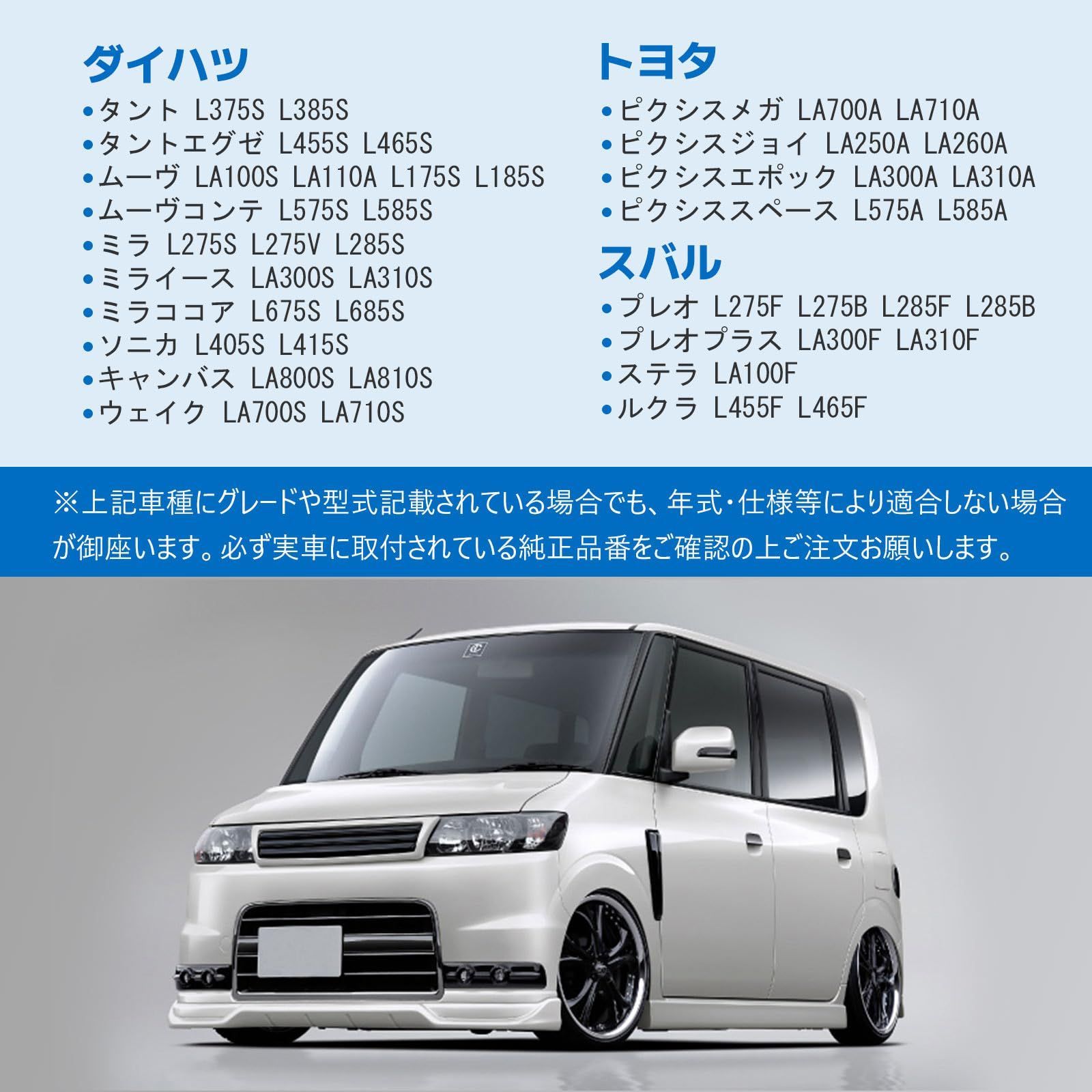 L175S LA100S ムーヴ L275S LA300S ミライース L375S LA600S タント L455S タントエグゼ L575S ムーヴコンテ ブリッツZZ-Rフルタップ車高調