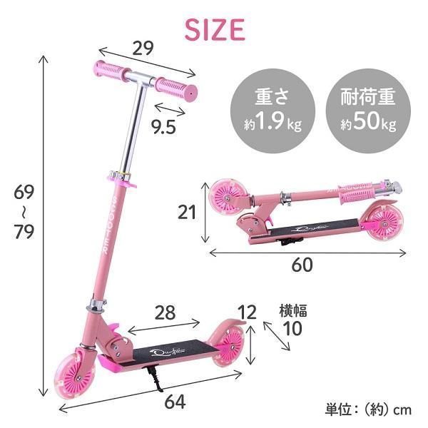 キックボード ピンク 2024新型　キッズスクーター キックスクーター　キッズ Amazon.co.jp: 新タイプ 2カラー キックボード 折りたたみ式