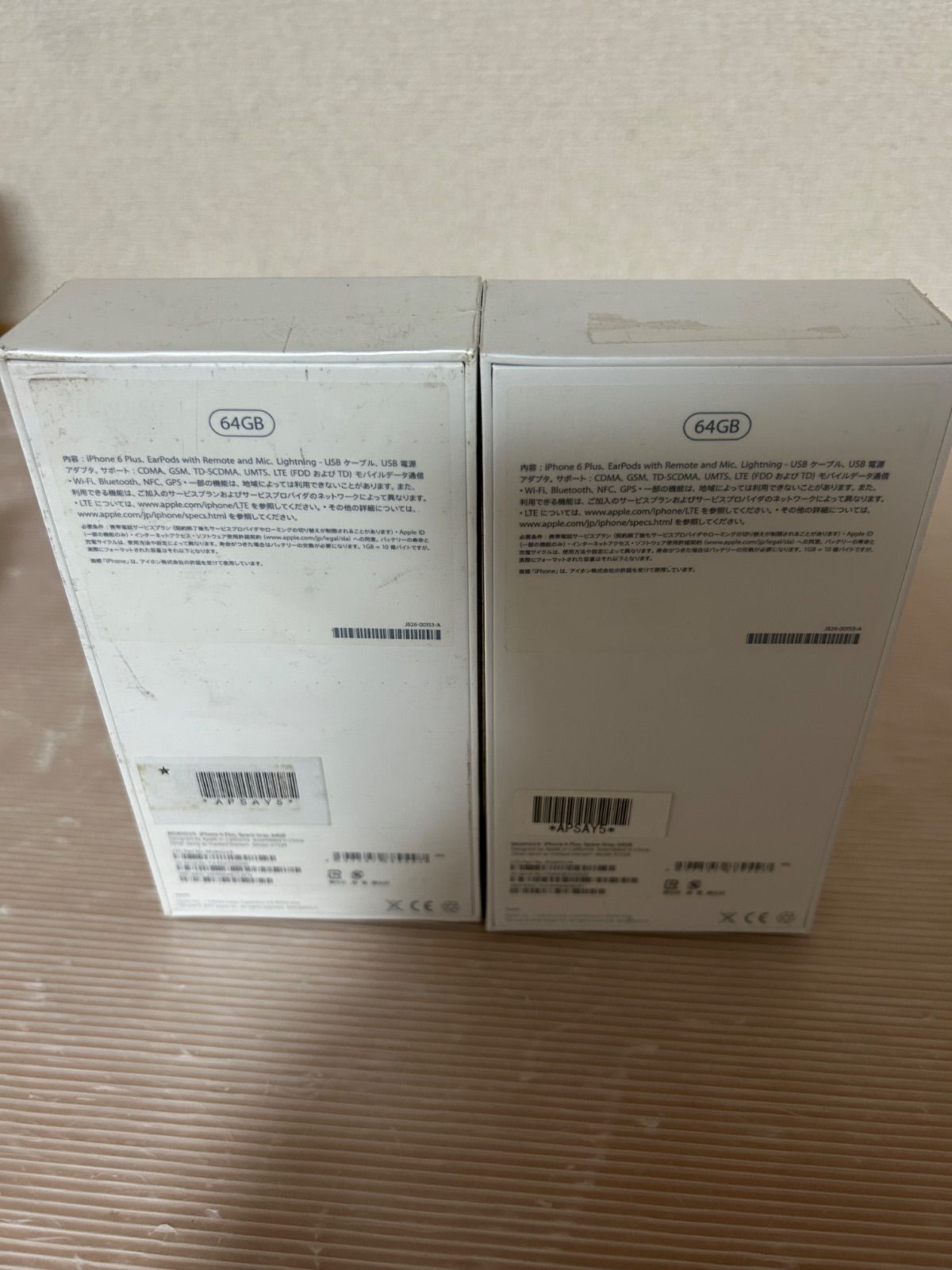 未使用 未開封 シュリンク付き Apple iPhone6 Plus スペースグレイ