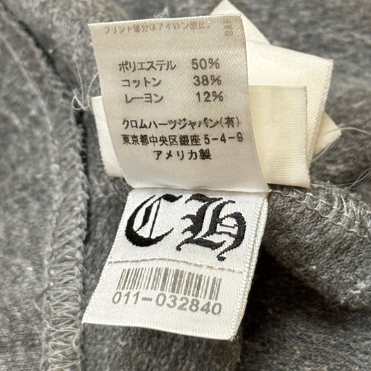 国内正規 CHROME HEARTS ホースシュースウェットショーツ ハーフ