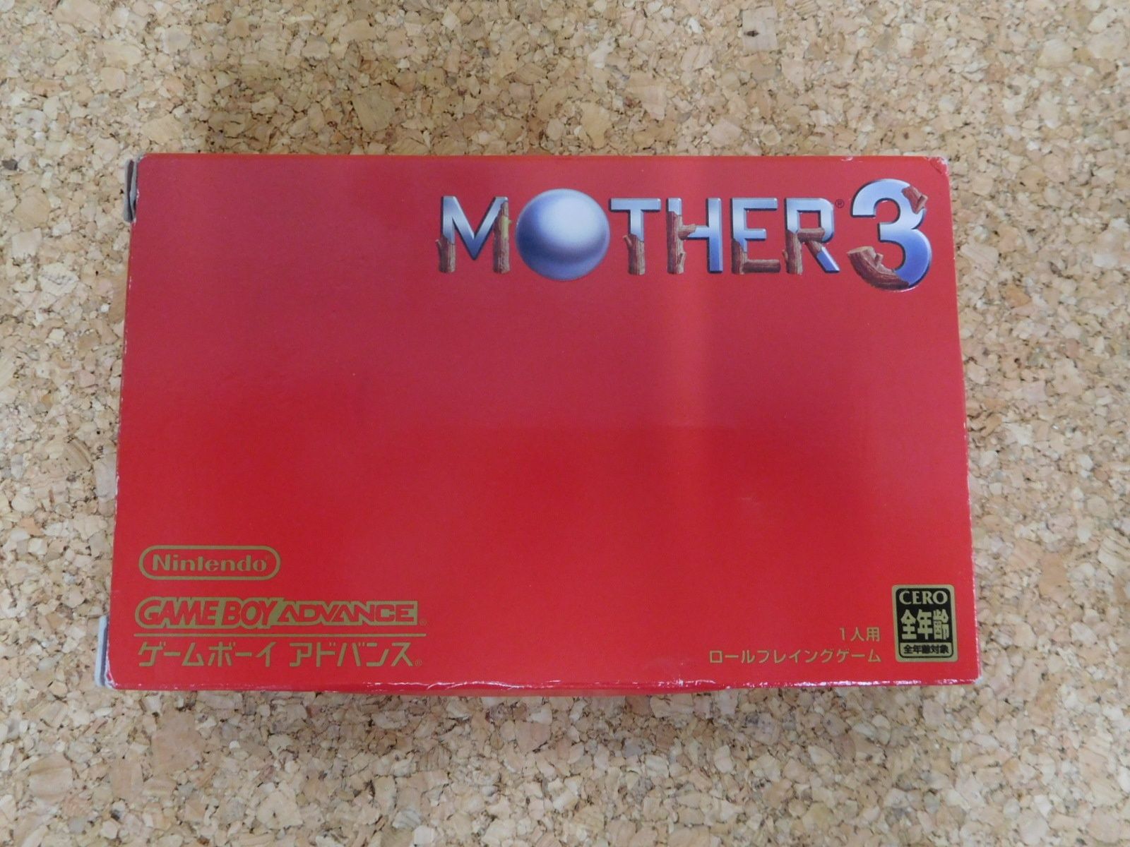 クリックポスト発送ゲームボーイアドバンスソフト MOTHER3囗T巛