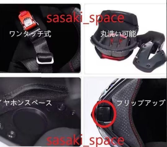 ダブルシールド フリップアップ システム フルフェイスヘルメット M