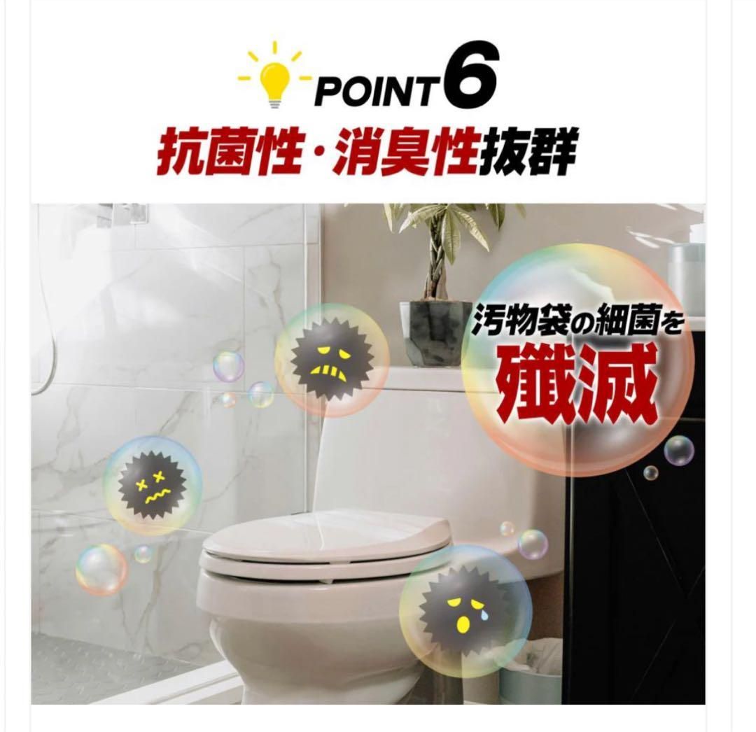 災害対策 非常用トイレセット 5箱 300回分 【公式通販】