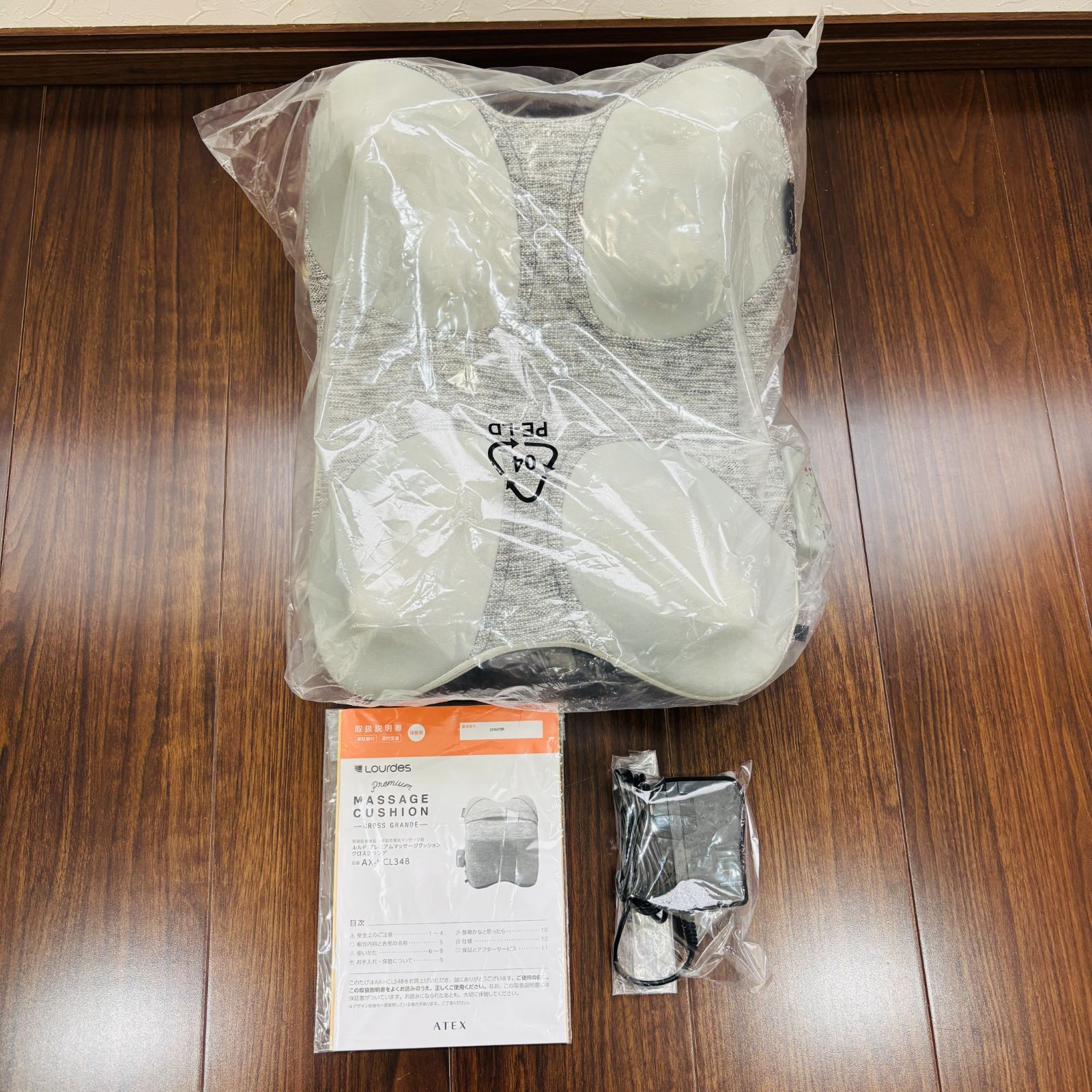 マッサージクッション