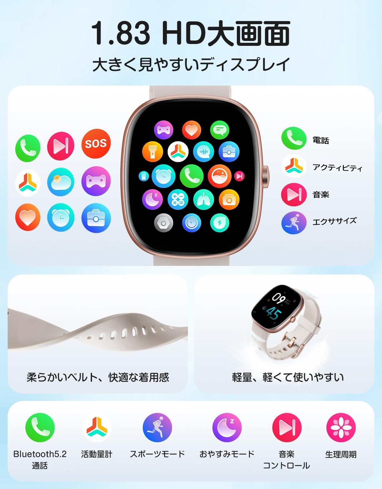 特価セール】HUAKUA スマートウォッチ iPhone アンドロイド対応【新 