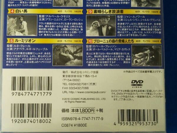 洋画 / DVD / 天井桟敷の人々 他、10枚組 - メルカリ