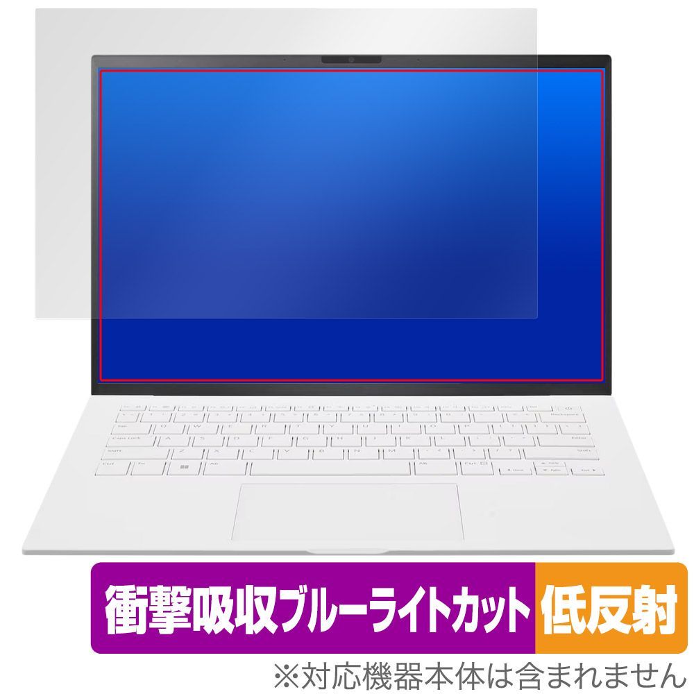 LG gram 14インチ 2024年モデル 保護フィルム OverLay Absorber 低反射 for エルジー ノートパソコン グラム 衝撃吸収 ブルーライトカット