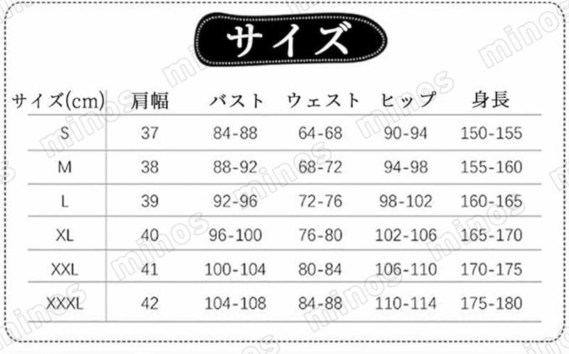 大人用