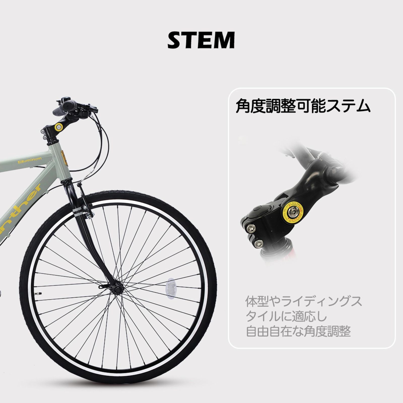 クロスバイク 26inch 軽量アルミ製 シマノ SHIMANO 外装8段変速
