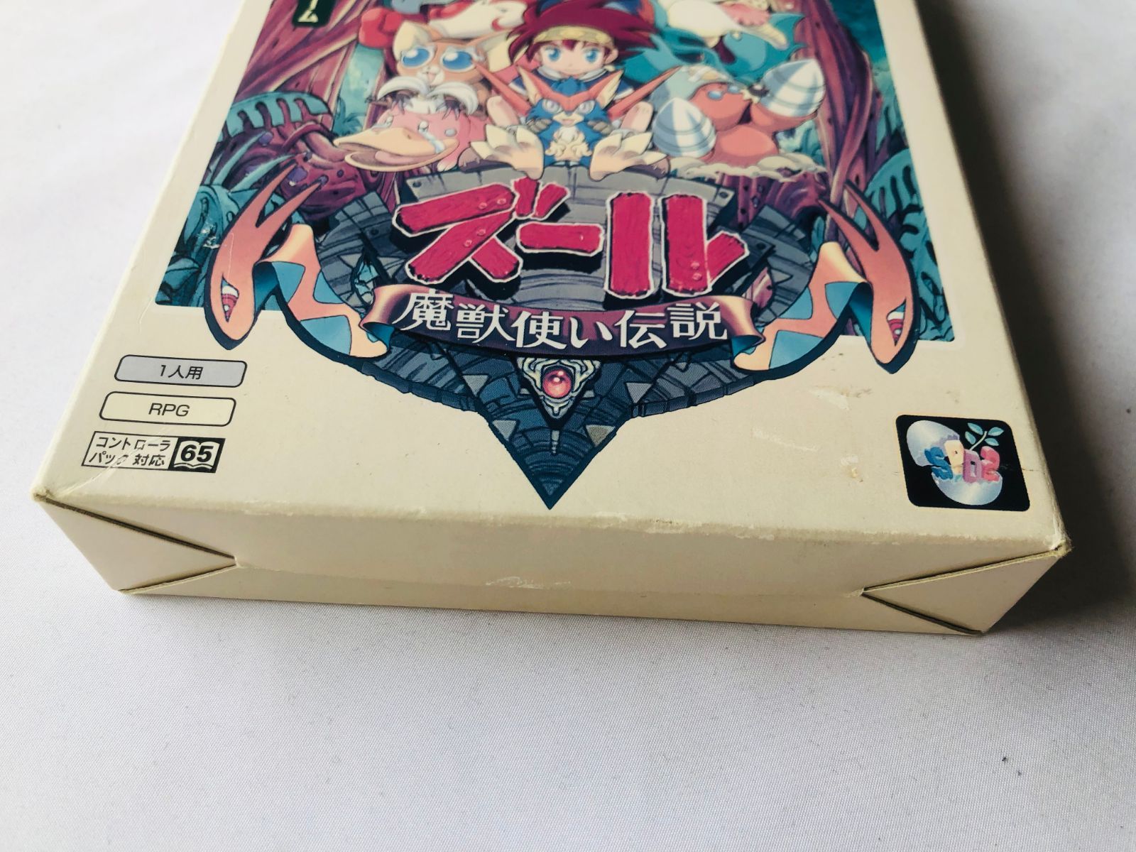 ズール 魔獣使い伝説 N64 Zool: Maju Tsukai Densetsu Legend of the