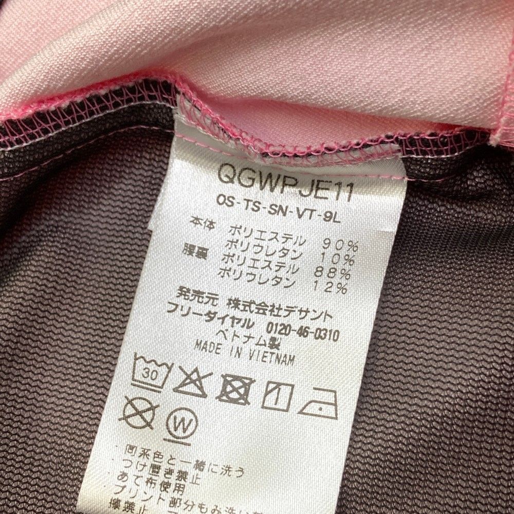 にこにこ鉄分 未開封 にこにこ鉄分 3箱セット 合計90包 Amazon