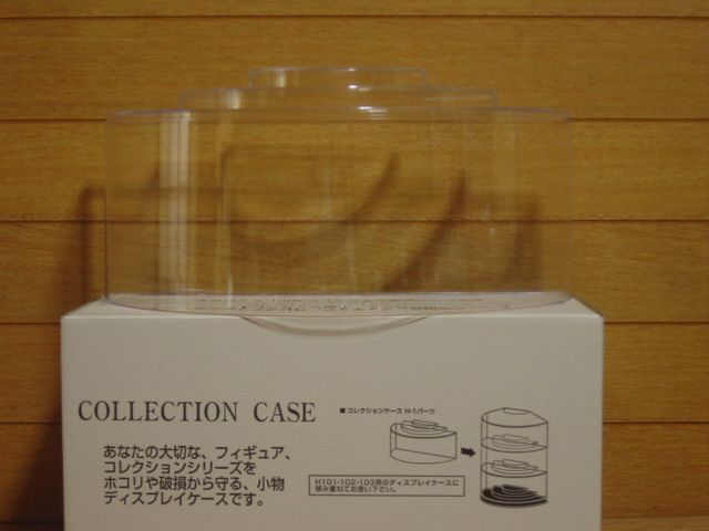 人気が高い ♯Ajh14E:コレクションケースHパーツガシャポン食玩ガチャポン棚 その他
