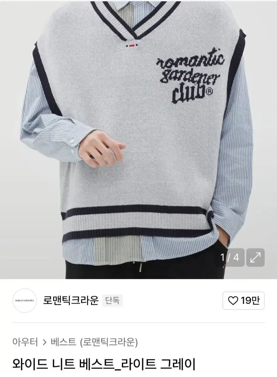 ◇ROMANTIC CROWN◇ SIDE OPEN ニットベスト (3色) unisex ROMANTIC CROWN(ロマンティッククラウン) ニット セーター
